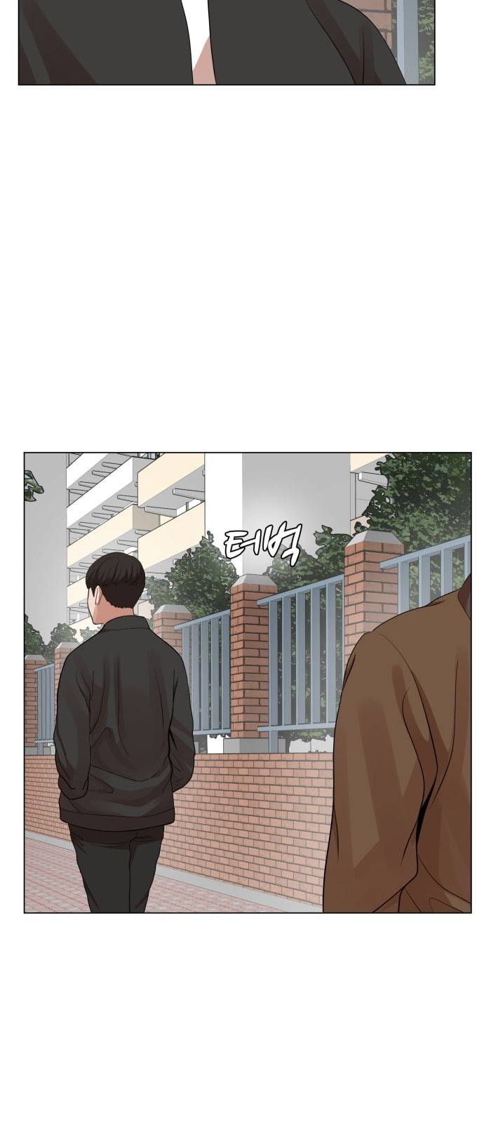 헬로도사 17화 7