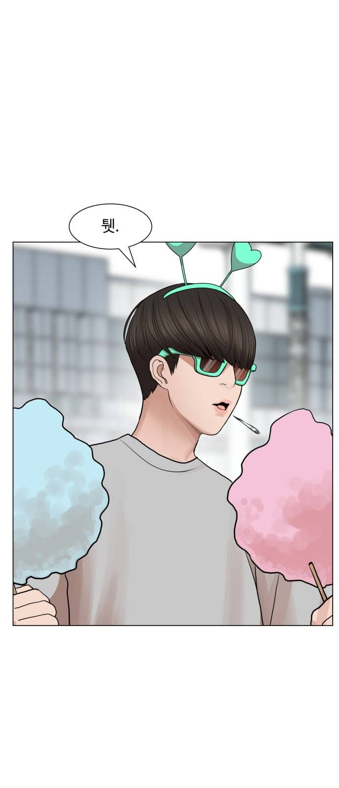 헬로도사 17화 12