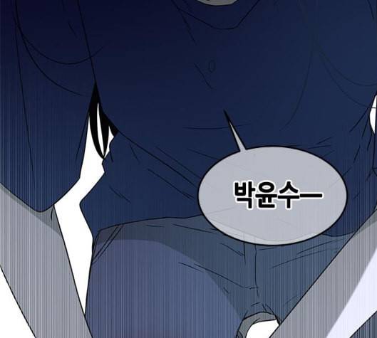 올가미 네이버 51화 4