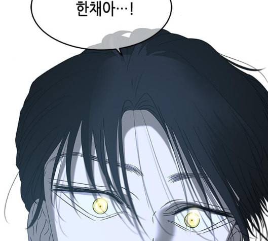 올가미 네이버 51화 7