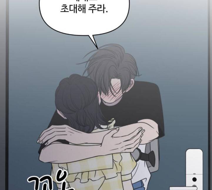 바른연애 길잡이 113화 네이버 6