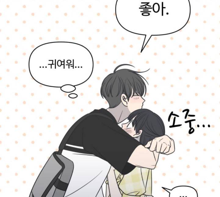 바른연애 길잡이 113화 네이버 14