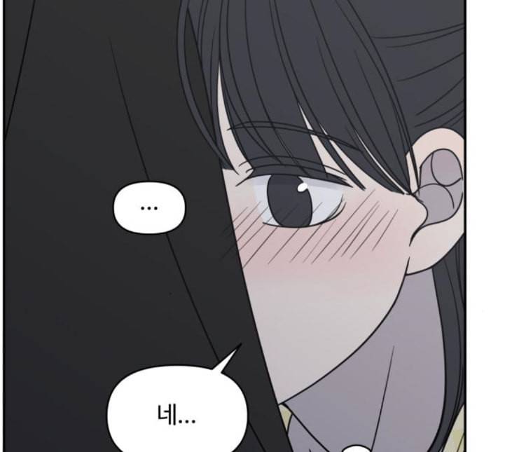 바른연애 길잡이 113화 네이버 17