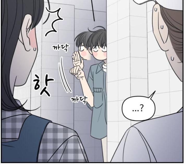 바른연애 길잡이 113화 네이버 36