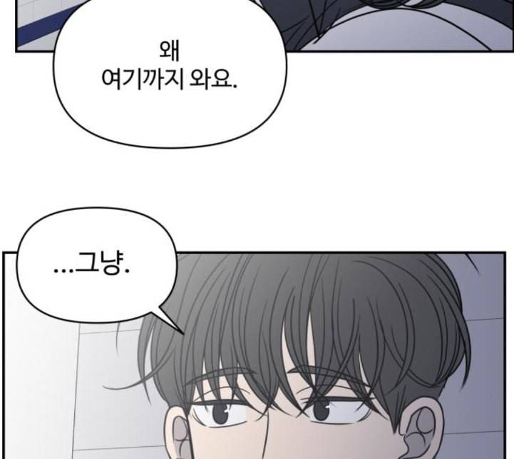 바른연애 길잡이 113화 네이버 46