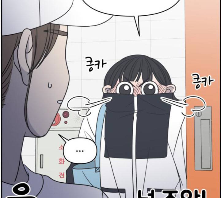 바른연애 길잡이 113화 네이버 57