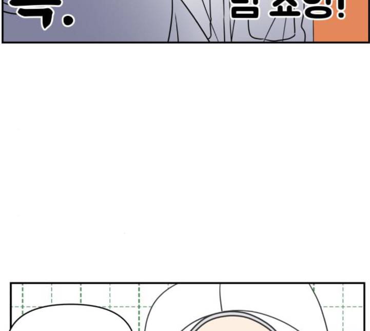 바른연애 길잡이 113화 네이버 58