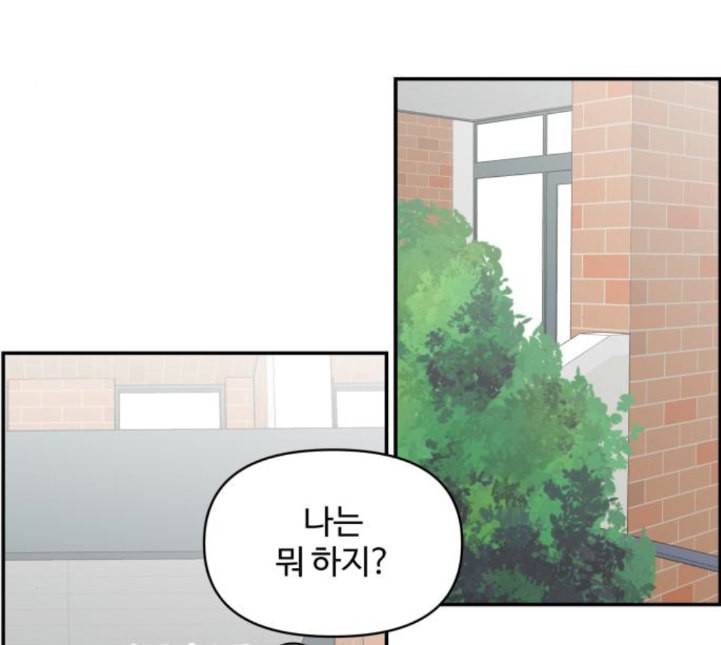 바른연애 길잡이 113화 네이버 70