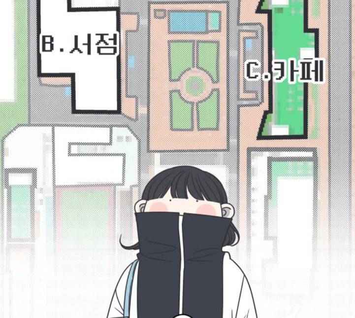 바른연애 길잡이 113화 네이버 81