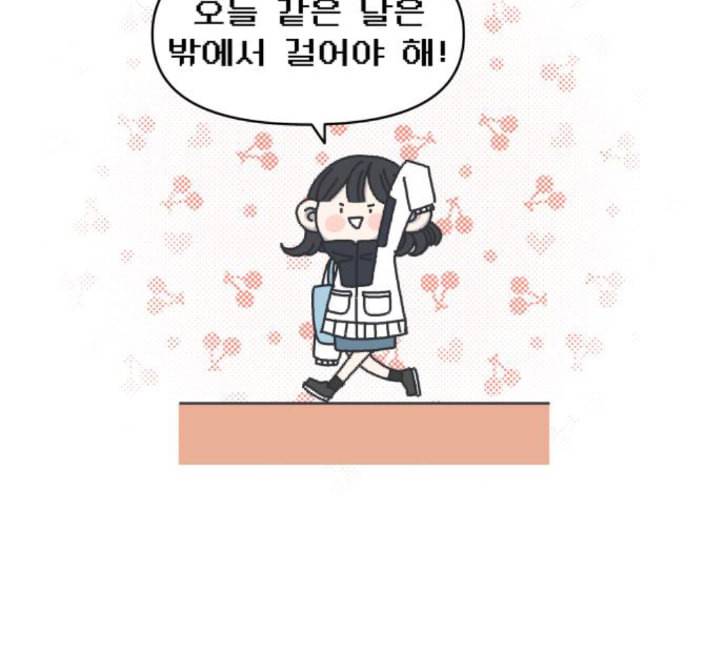 바른연애 길잡이 113화 네이버 84