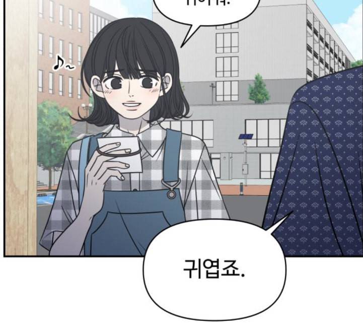 바른연애 길잡이 113화 네이버 94