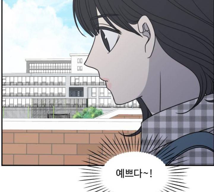 바른연애 길잡이 113화 네이버 111