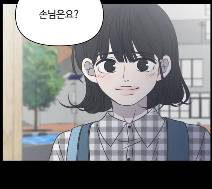 바른연애 길잡이 113화 네이버 118