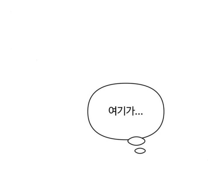 바른연애 길잡이 113화 네이버 127