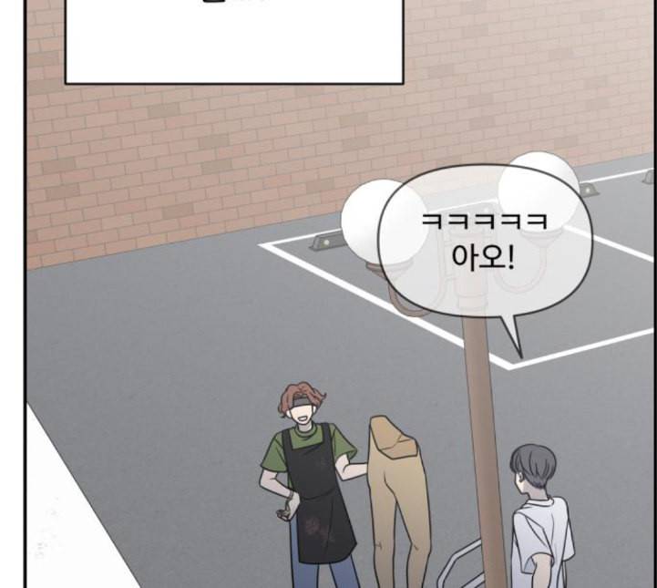 바른연애 길잡이 113화 네이버 131