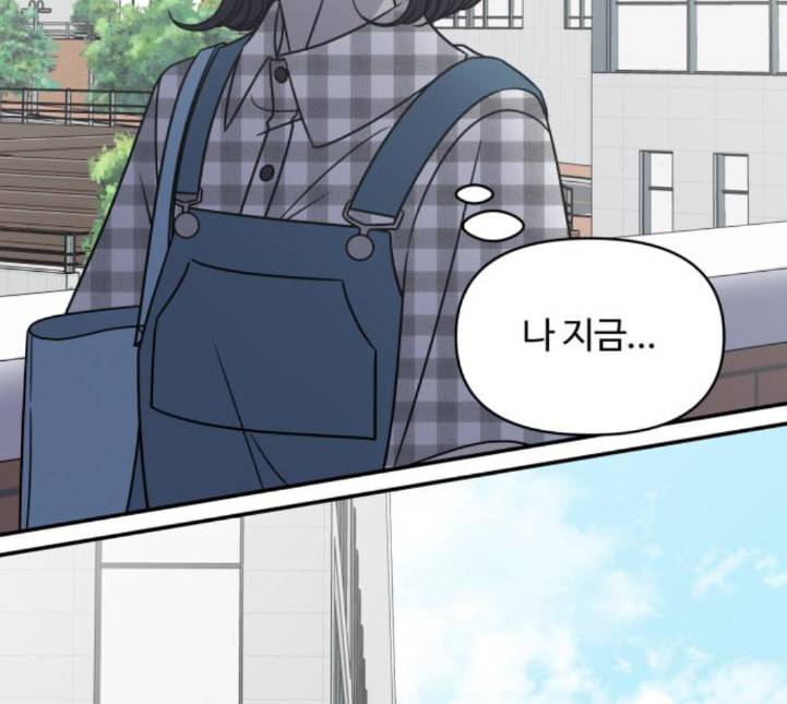 바른연애 길잡이 113화 네이버 134