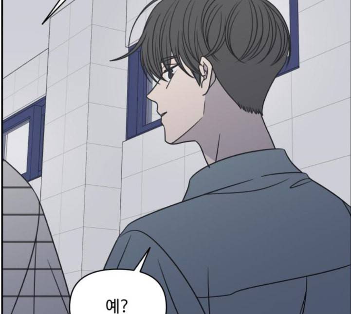 바른연애 길잡이 113화 네이버 140