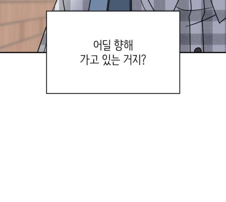 바른연애 길잡이 113화 네이버 147