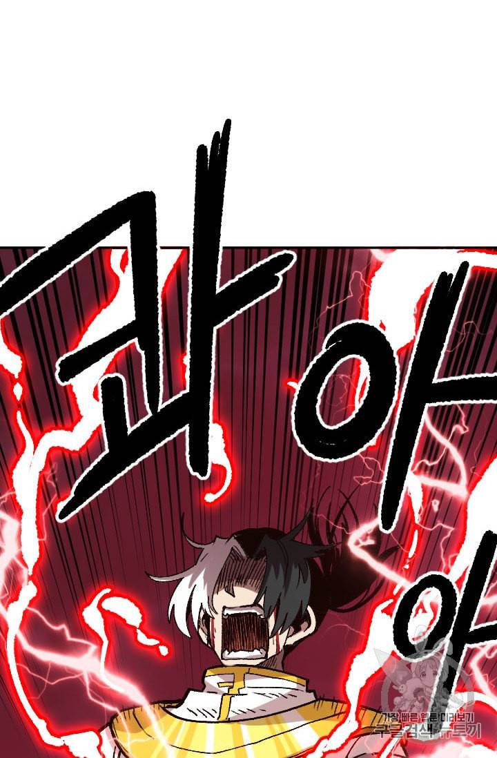 슬레이브 B 36화 2