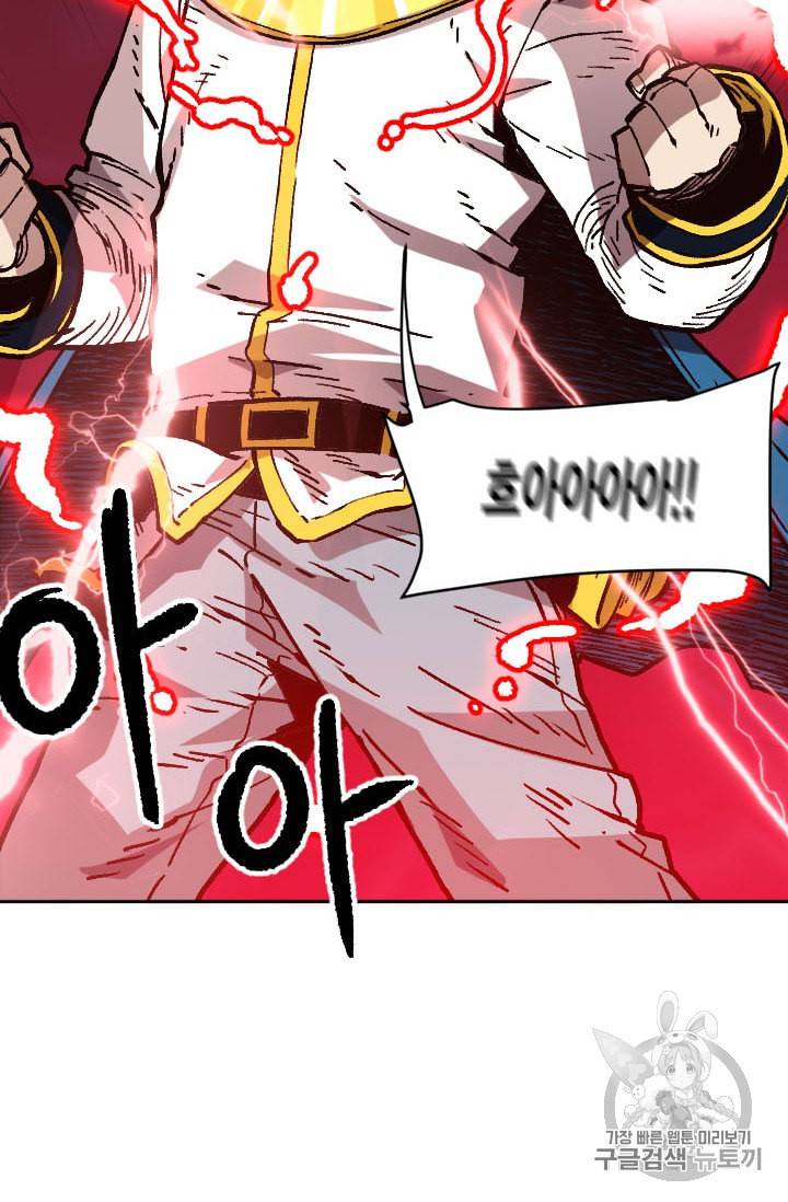 슬레이브 B 36화 3