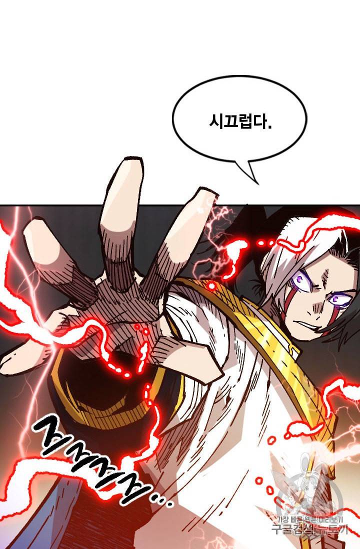 슬레이브 B 36화 7