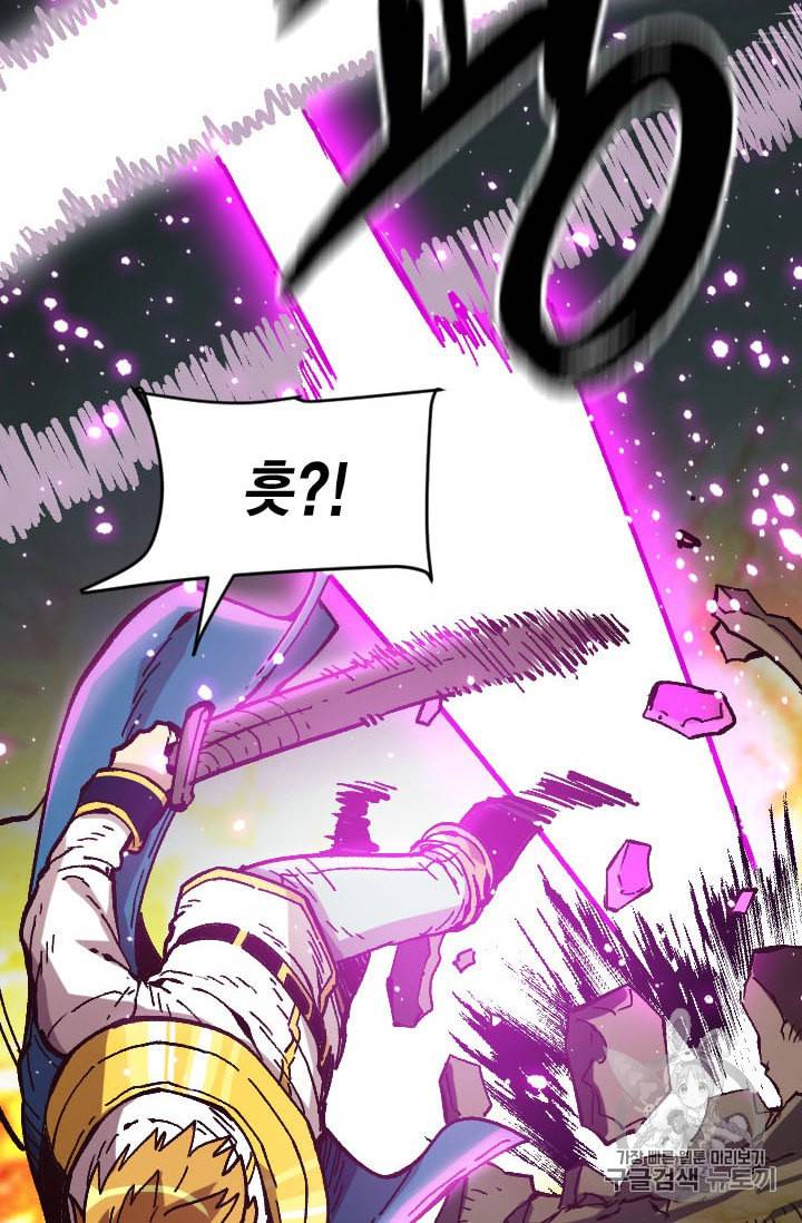 슬레이브 B 36화 11