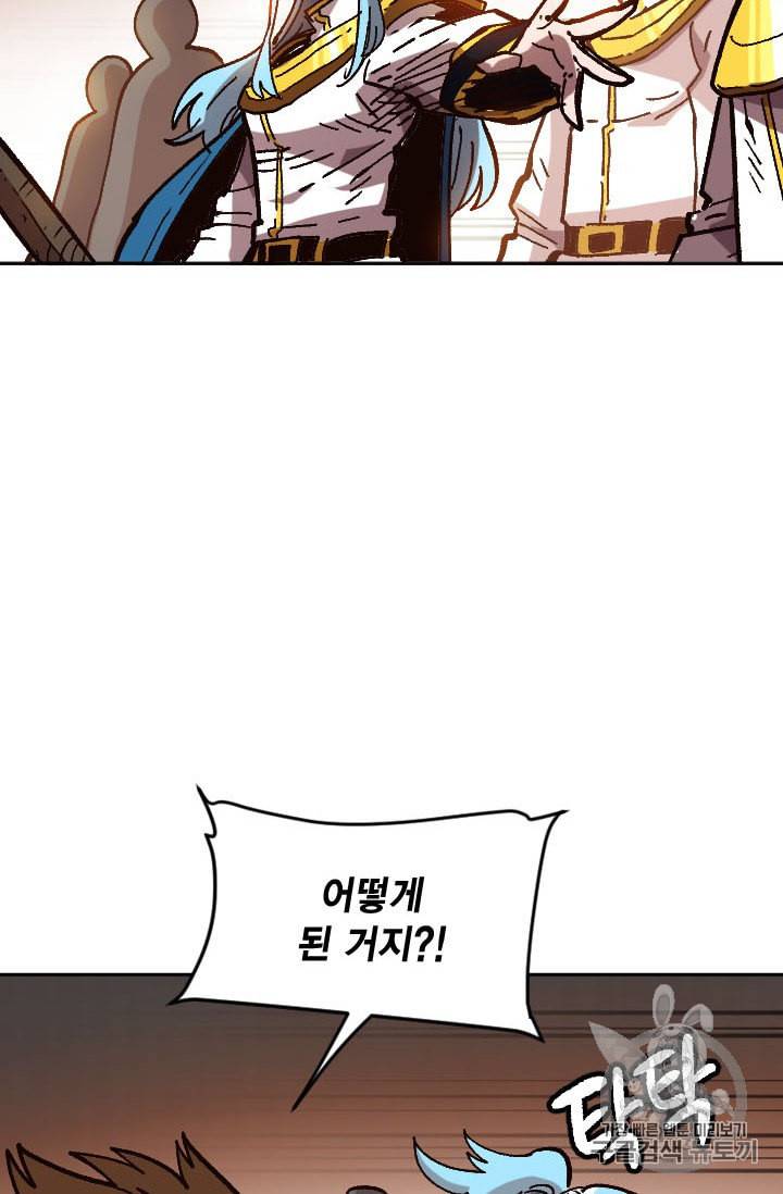 슬레이브 B 36화 20