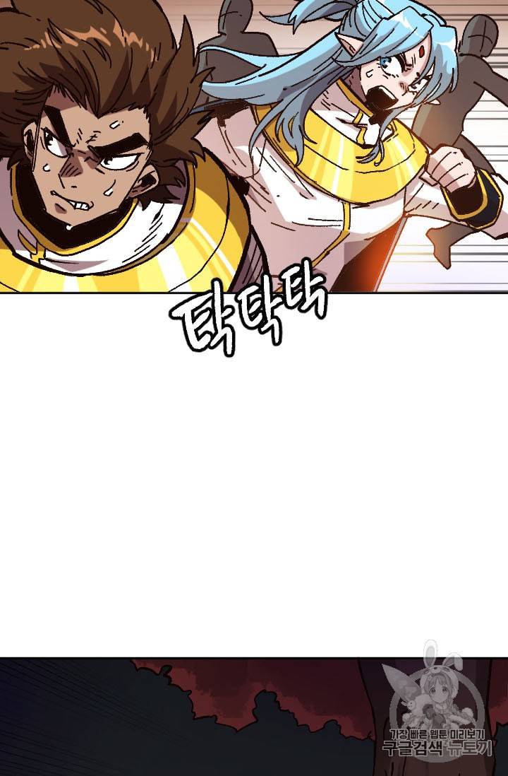 슬레이브 B 36화 21