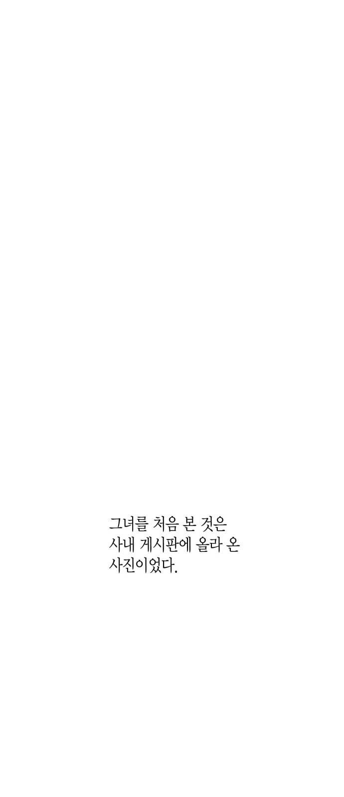 인터셉트 10화 5