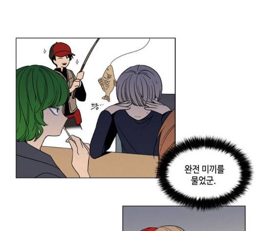 귀곡의 문 97화 6