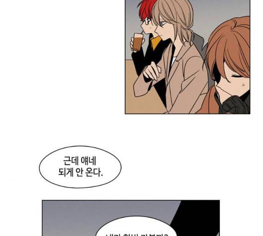 귀곡의 문 97화 7