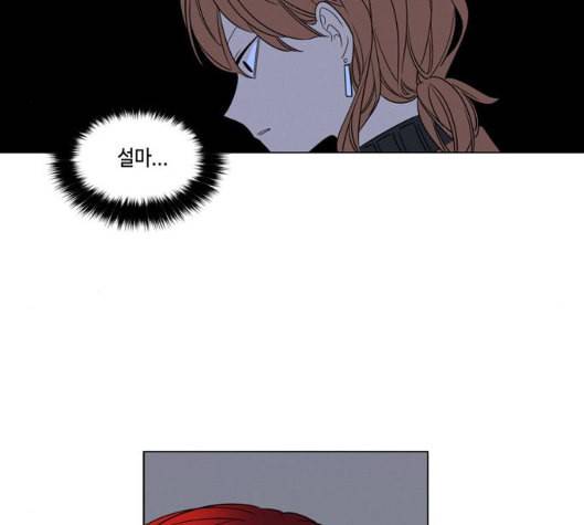 귀곡의 문 97화 9