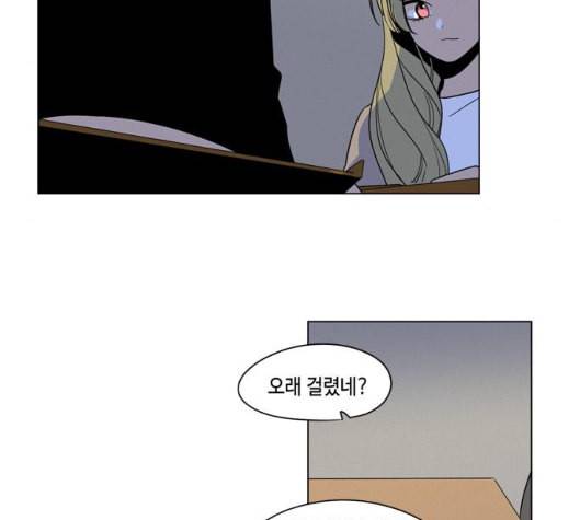 귀곡의 문 97화 13
