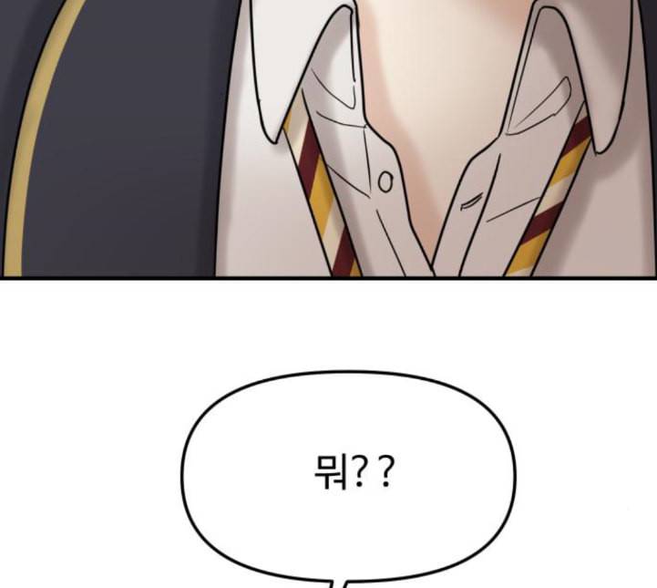 여주실격 40화 삼각관계 1 3
