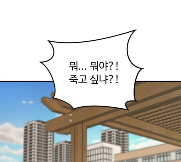 여주실격 40화 삼각관계 1 10