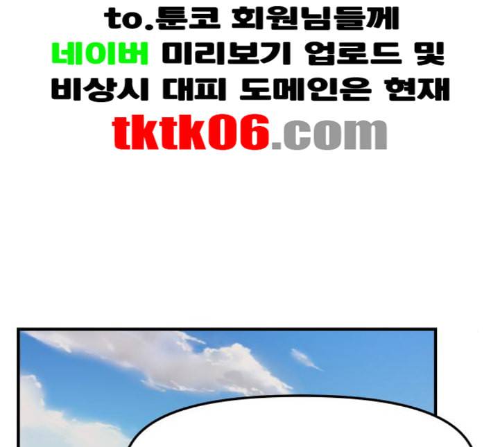 여주실격 40화 삼각관계 1 14