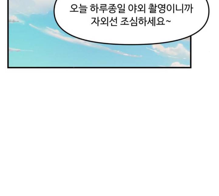 여주실격 40화 삼각관계 1 15