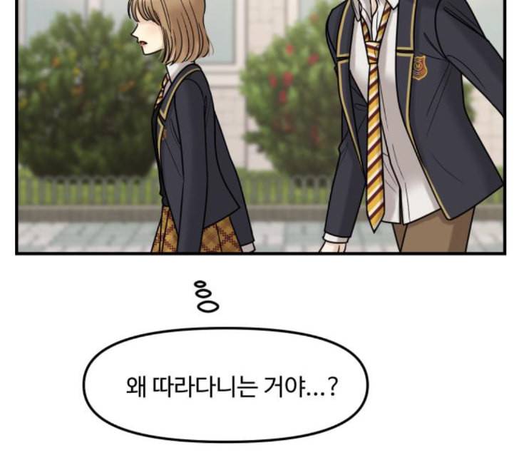 여주실격 40화 삼각관계 1 17