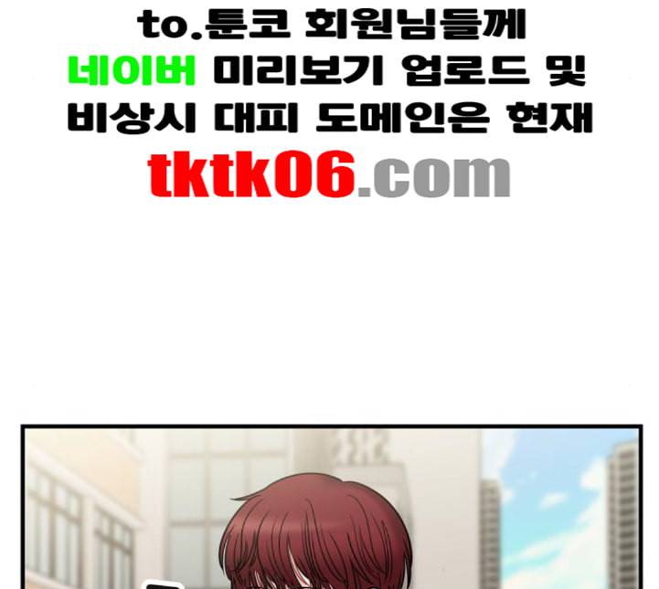 여주실격 40화 삼각관계 1 18