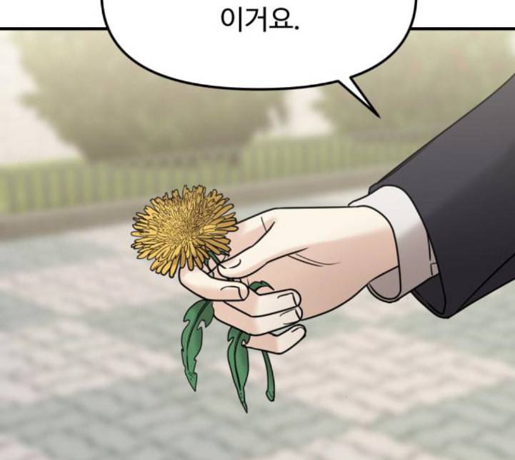 여주실격 40화 삼각관계 1 21