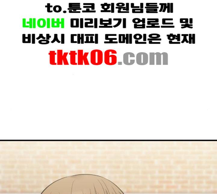 여주실격 40화 삼각관계 1 28