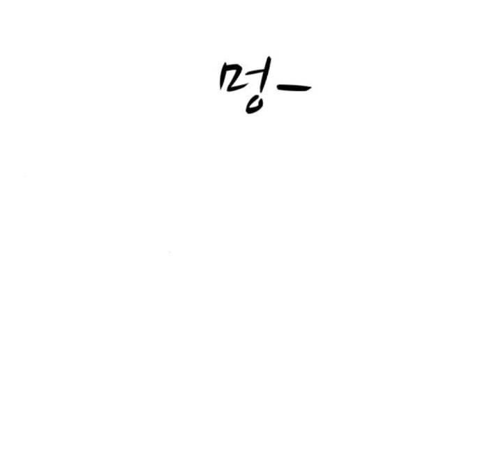 여주실격 40화 삼각관계 1 30