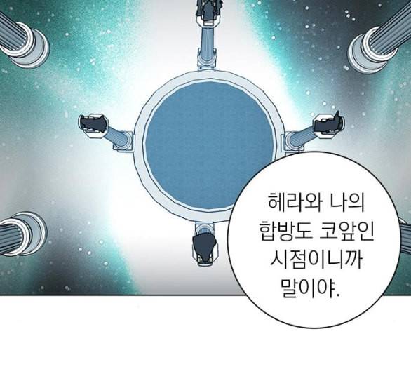 아테나 컴플렉스 시즌2 12화 9