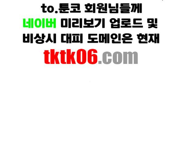 아테나 컴플렉스 시즌2 12화 17