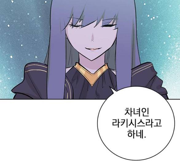 아테나 컴플렉스 시즌2 12화 27