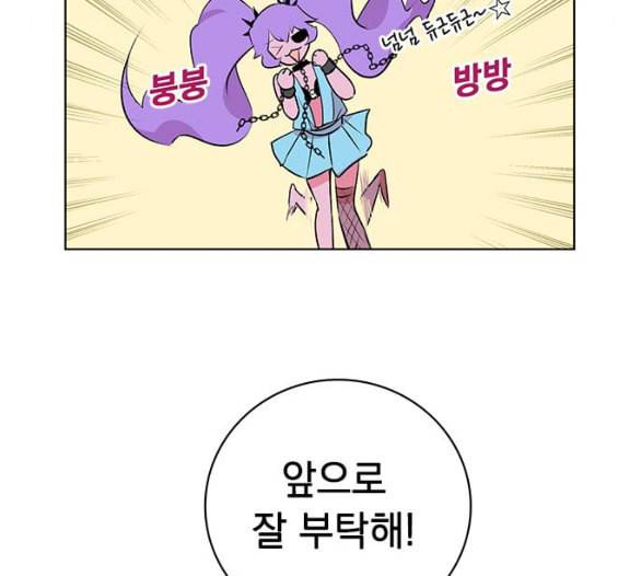 아테나 컴플렉스 시즌2 12화 32
