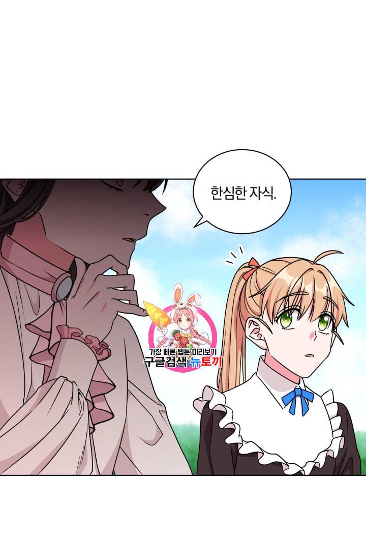 왕세자비 오디션 15화 1