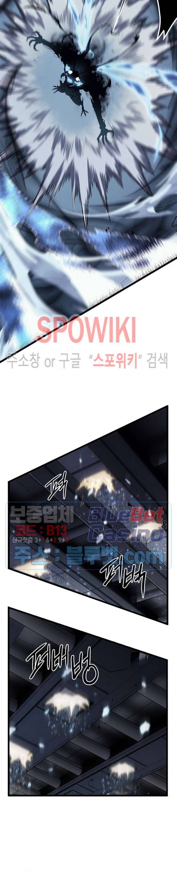나 혼자만 레벨업 114화 4