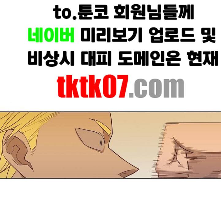 더 복서 43화 히어로 2 1