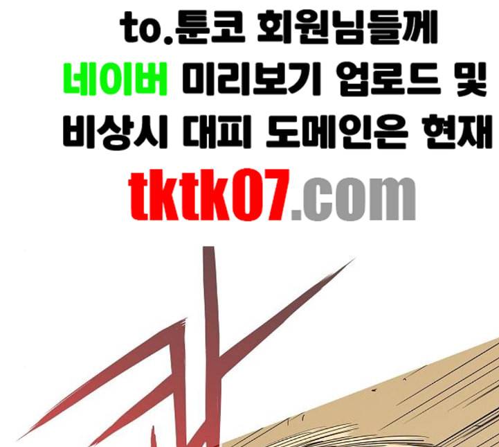 더 복서 43화 히어로 2 2